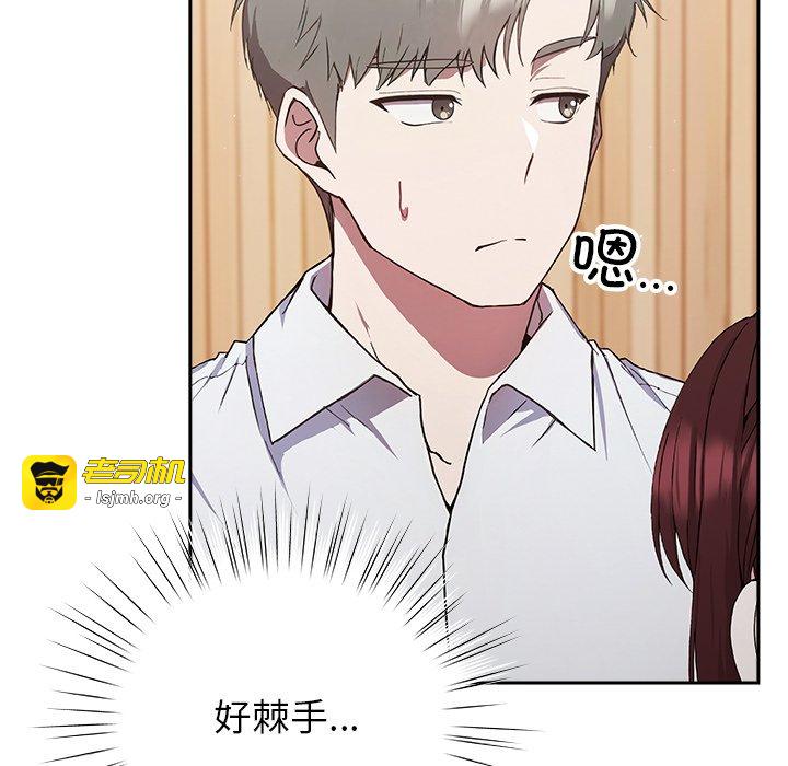 第4话 第 119 页