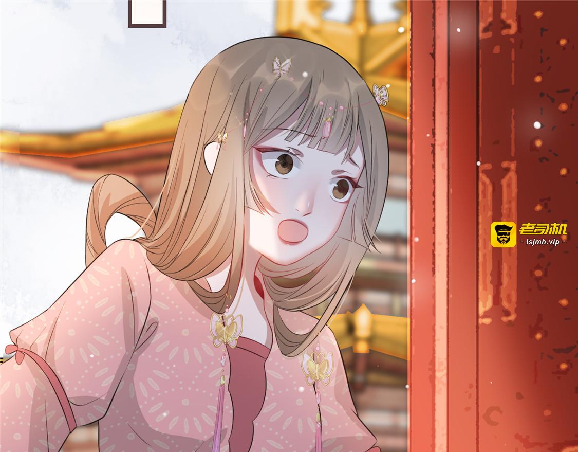 第16话 对自己更狠的狼崽子 第 83 页