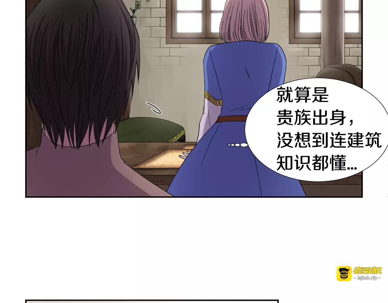 第二季 第1话 付出代价 第 55 页