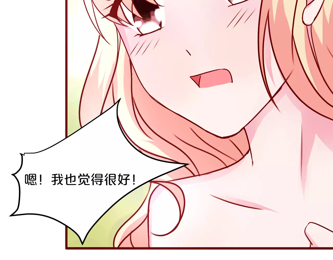 第45话 第 60 页