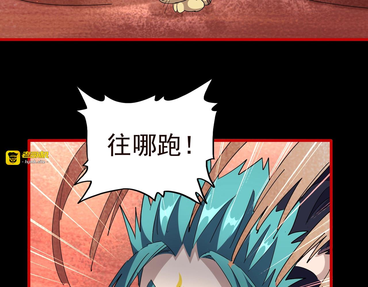 第285话 外挂越发离谱 第 15 页