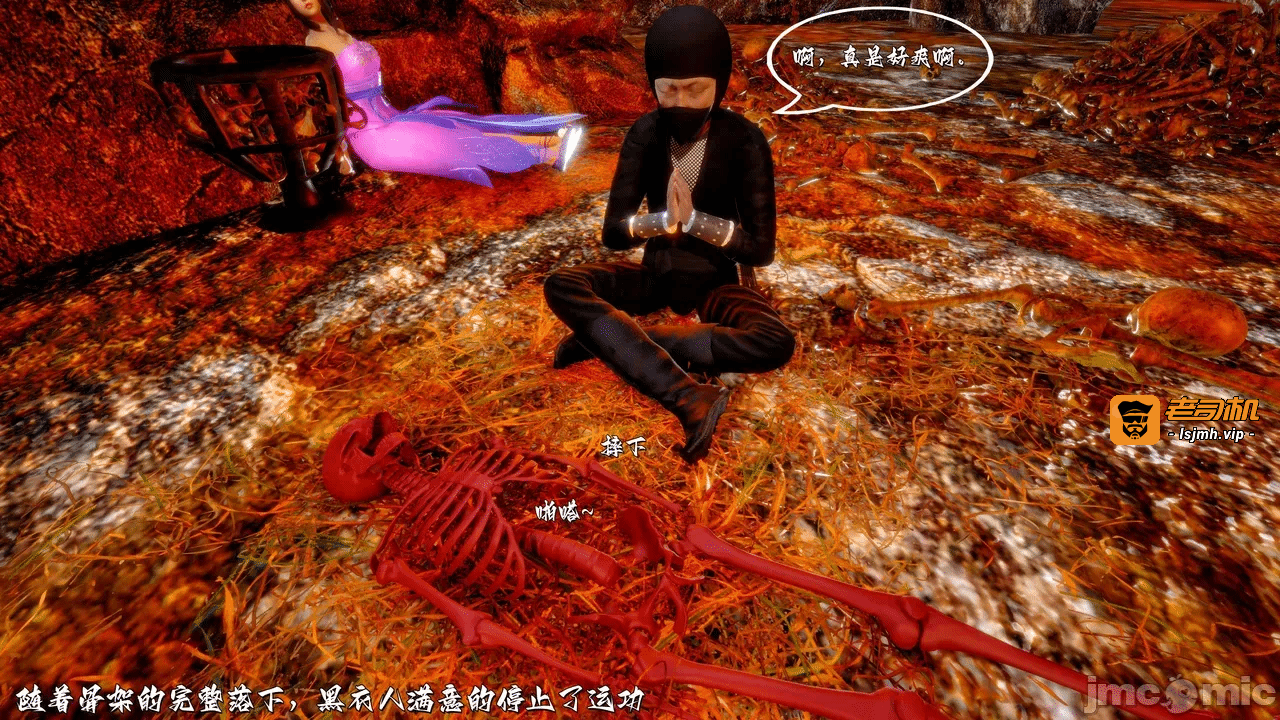 第一话 第 35 页