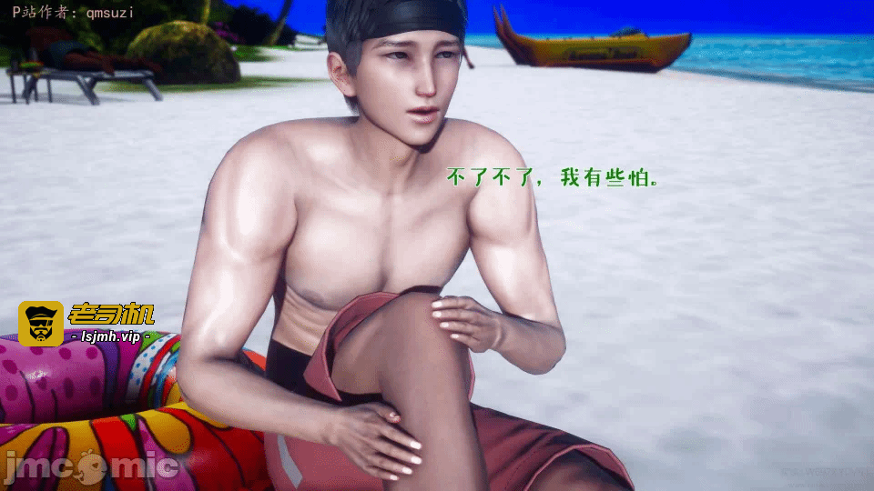 第一话 第 1257 页
