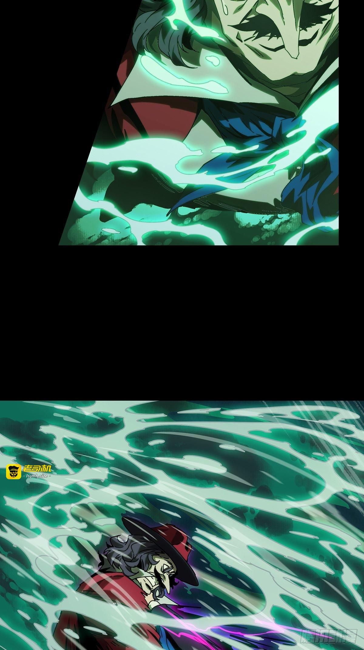 第一百九十三章/活路下 第 11 页