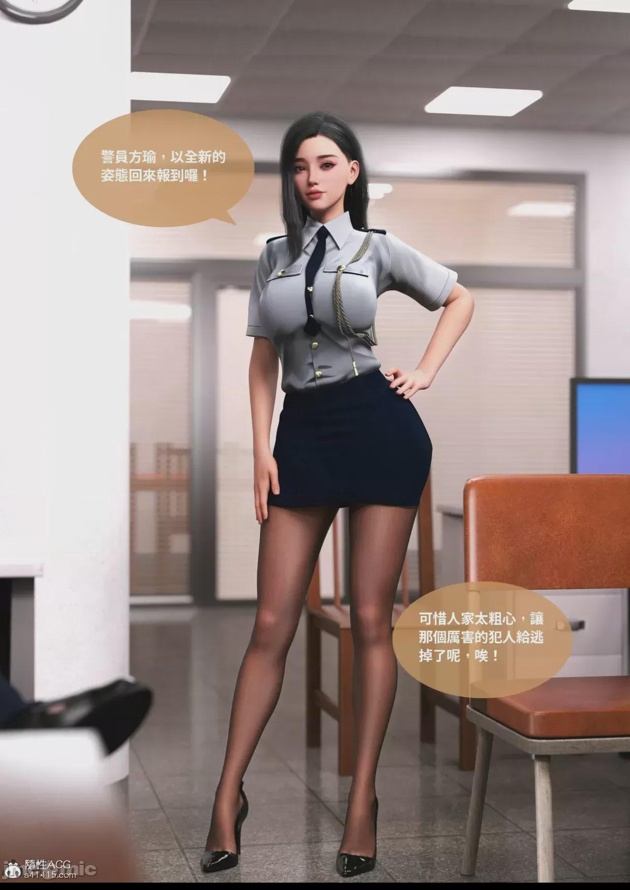 第1话 第 40 页