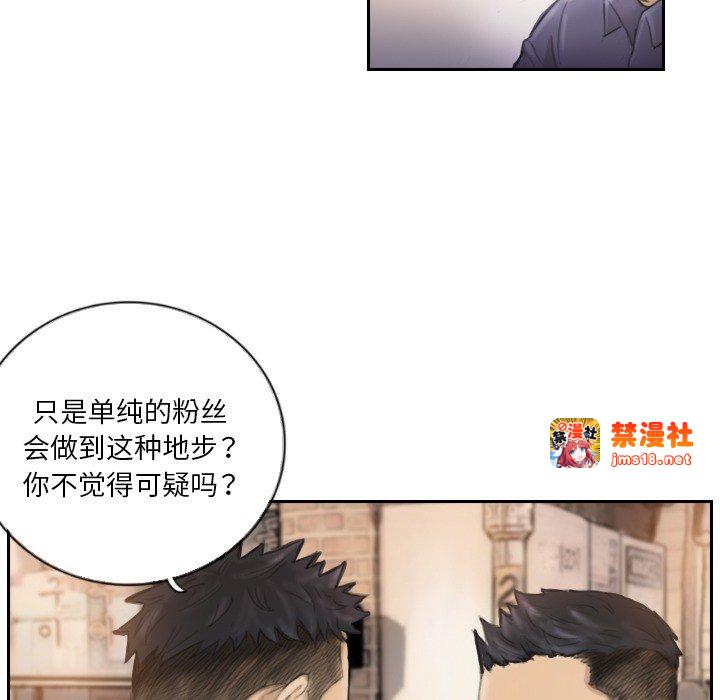 第16话 第 15 页