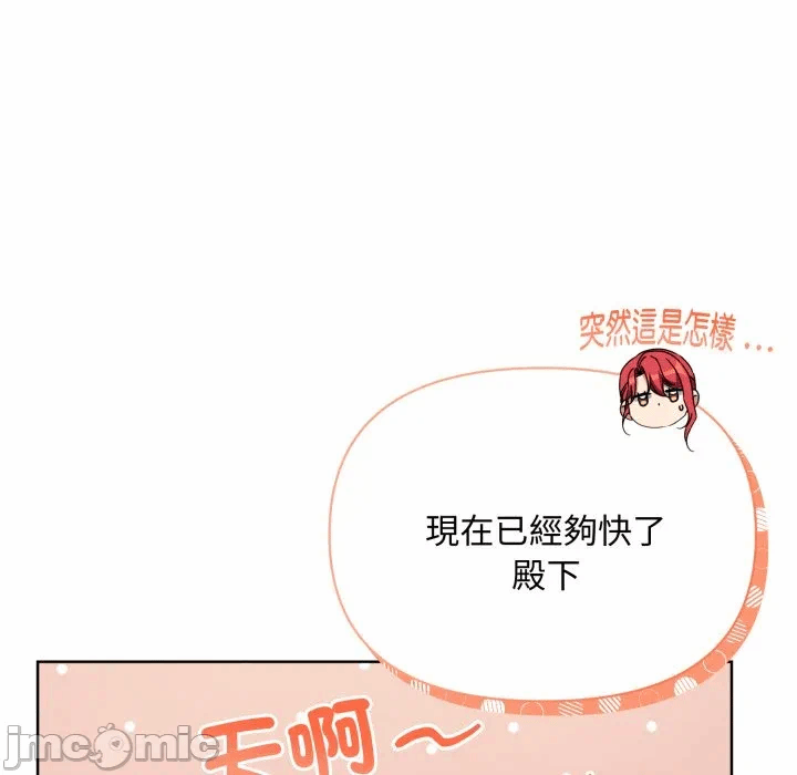第24话 第 125 页