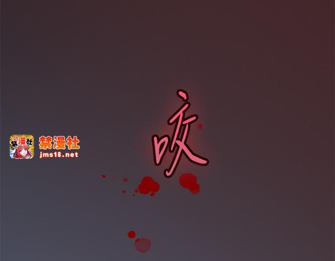 第101话 是爱情，还是另有目的 第 29 页