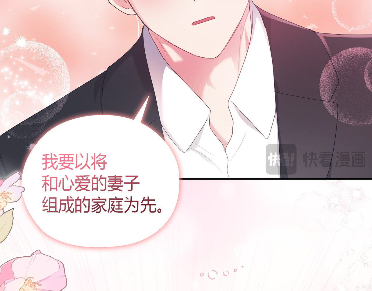第 26话 第 22 页
