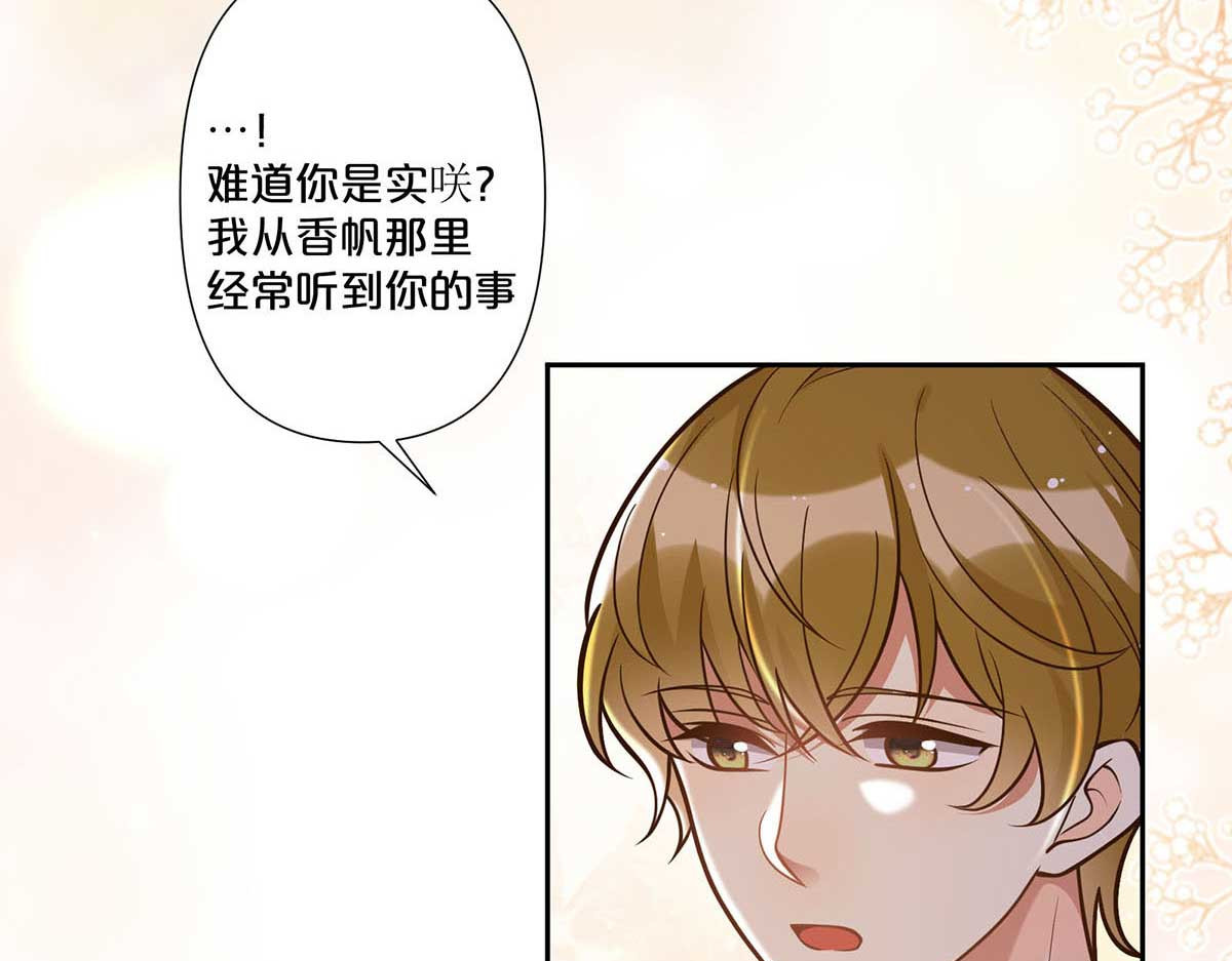 第98话 第 10 页