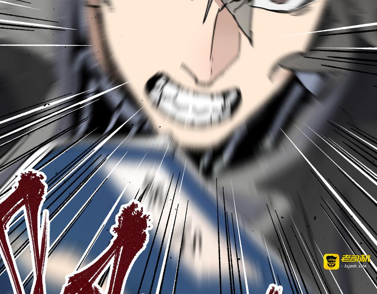 第138话 挣脱枷锁！ 第 137 页