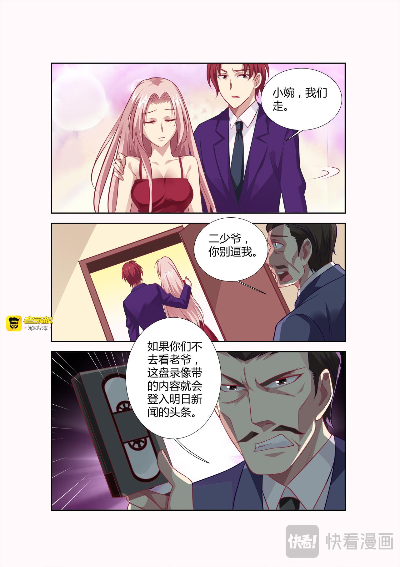 第64话 第 9 页
