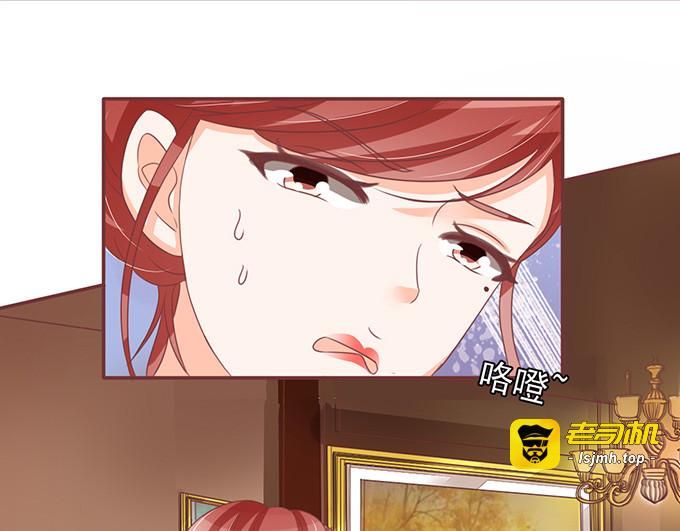 第132话 第 45 页