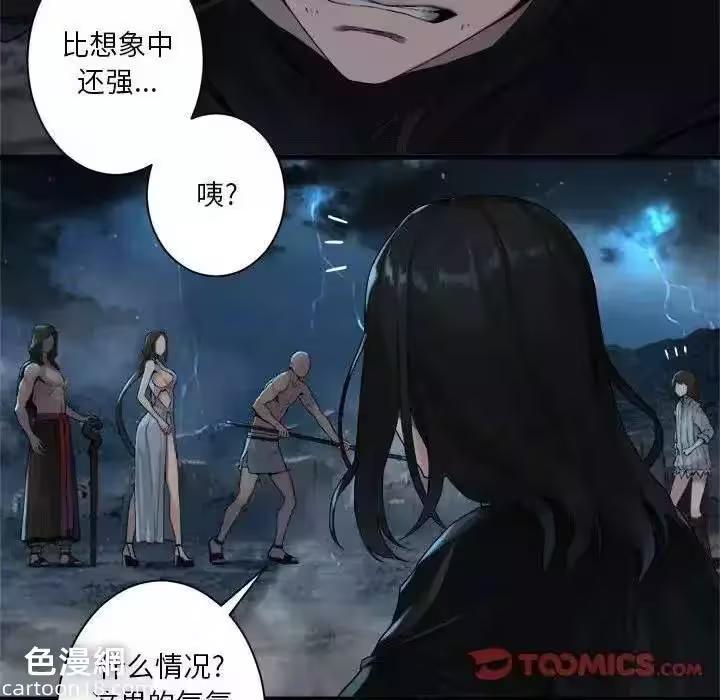 第96话 第 18 页