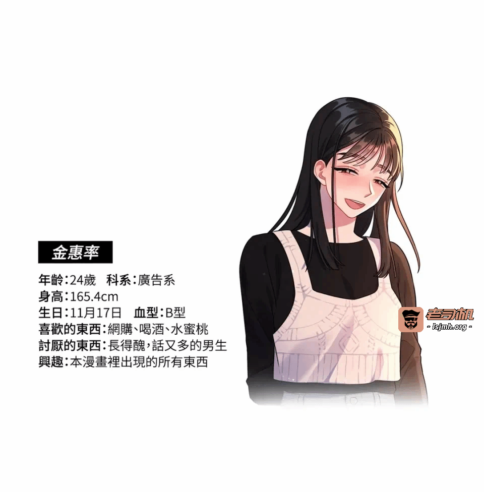 第33话第一季后记 第 3 页