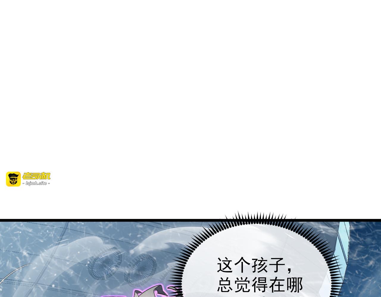 240 去往冰原 第 113 页