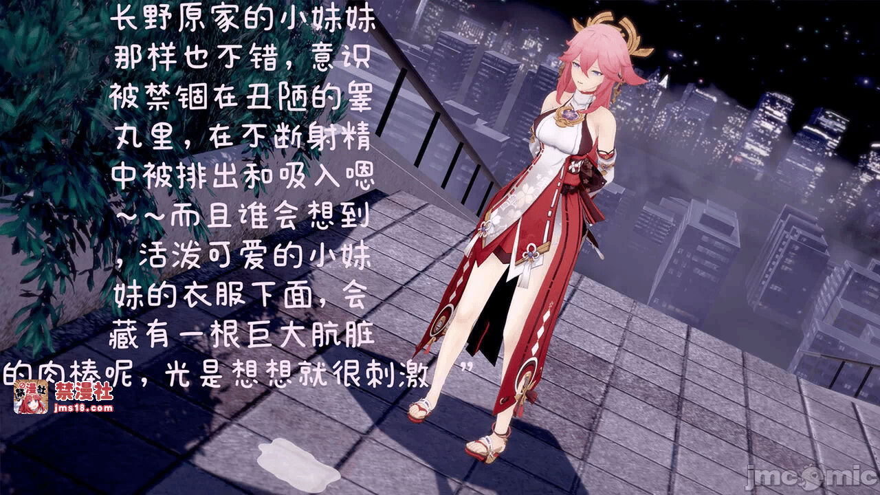 第一话 第 131 页