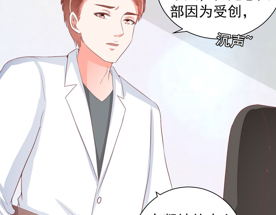 第211话 第 66 页