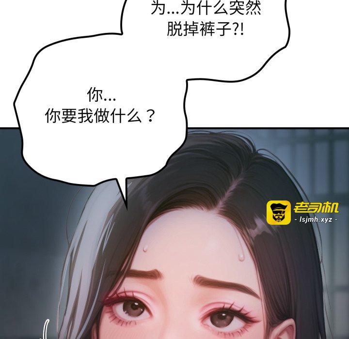 第1话 第 103 页