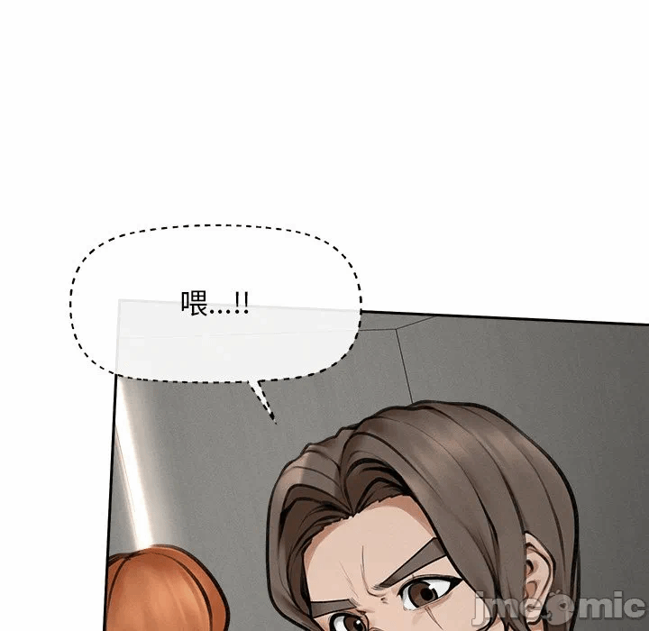第16话 第 100 页