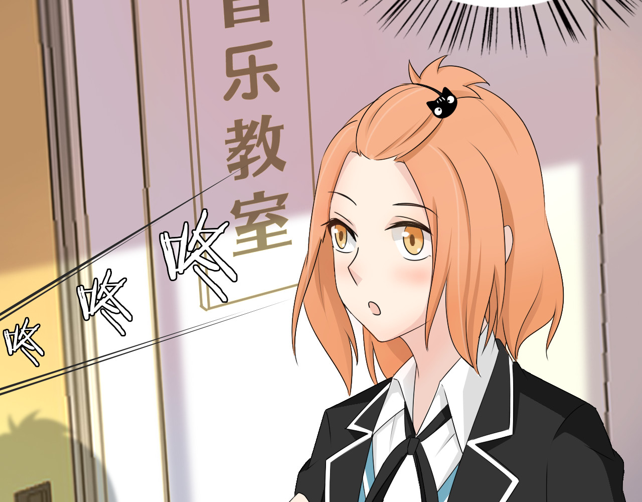 第23话 进击吧，少女 第 26 页