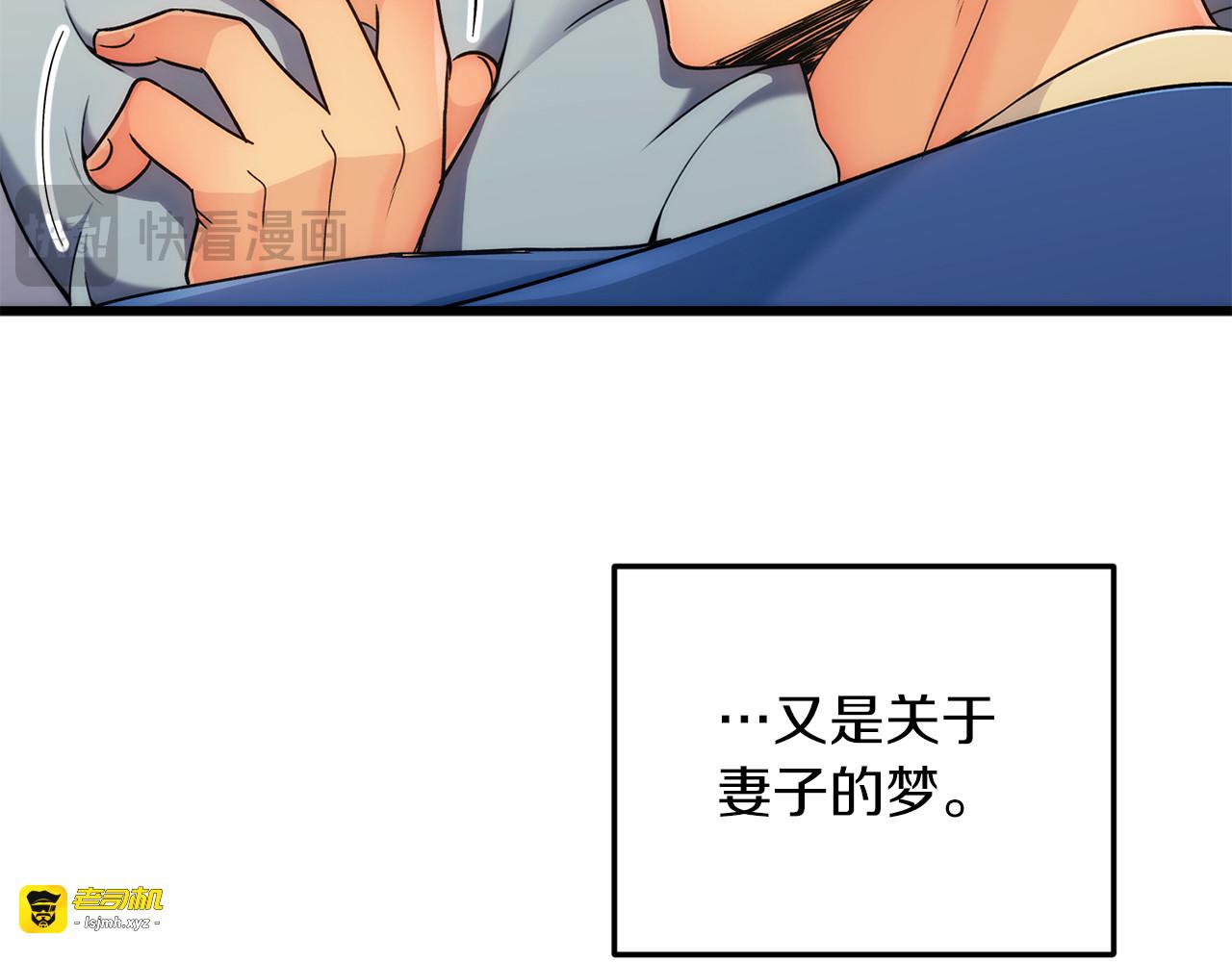 第26话 第 105 页