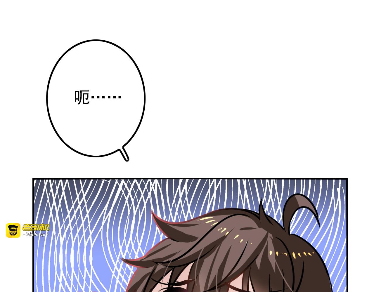 第17话 下毒的人是谁？！ 第 13 页