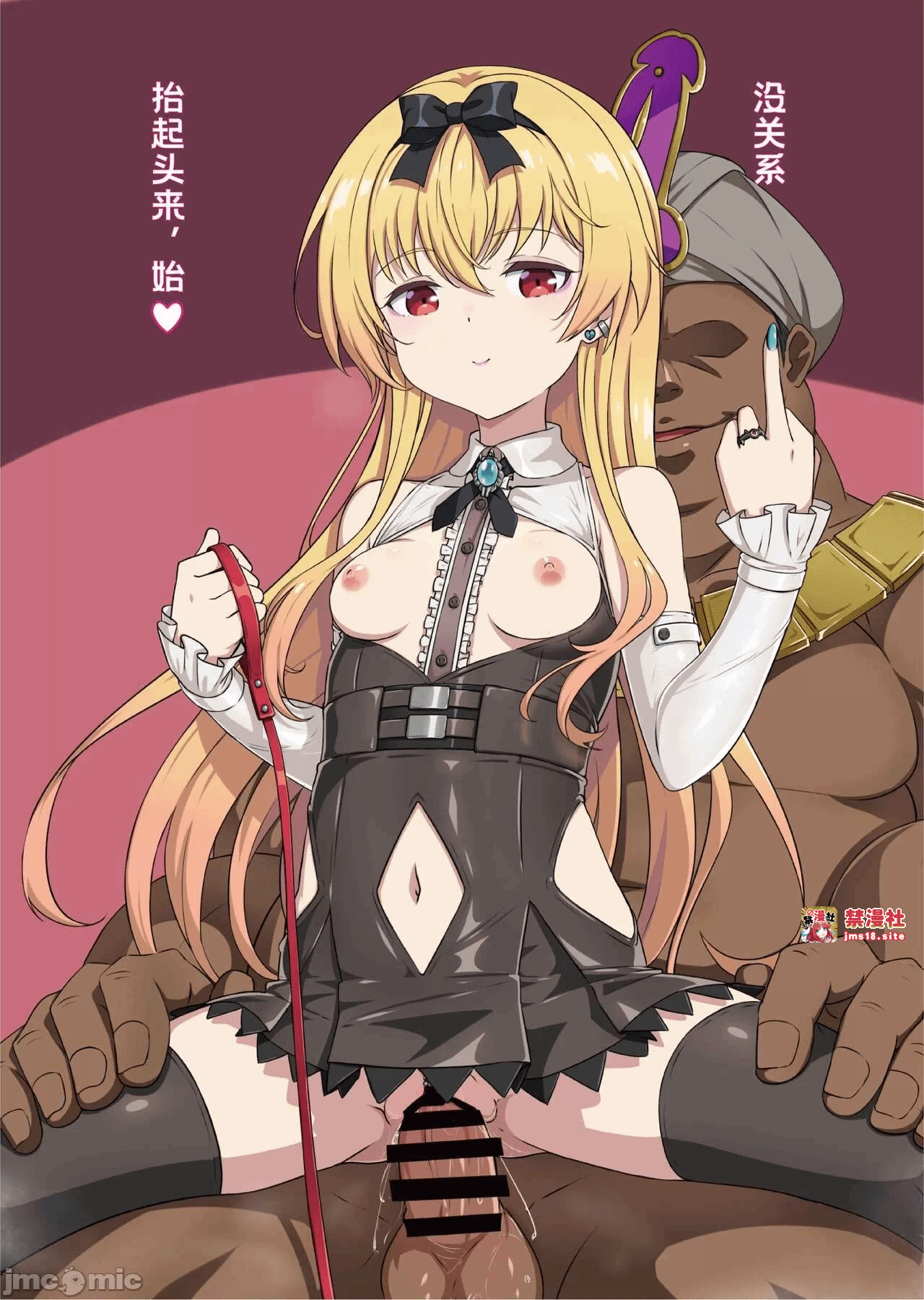第一话 第 19 页