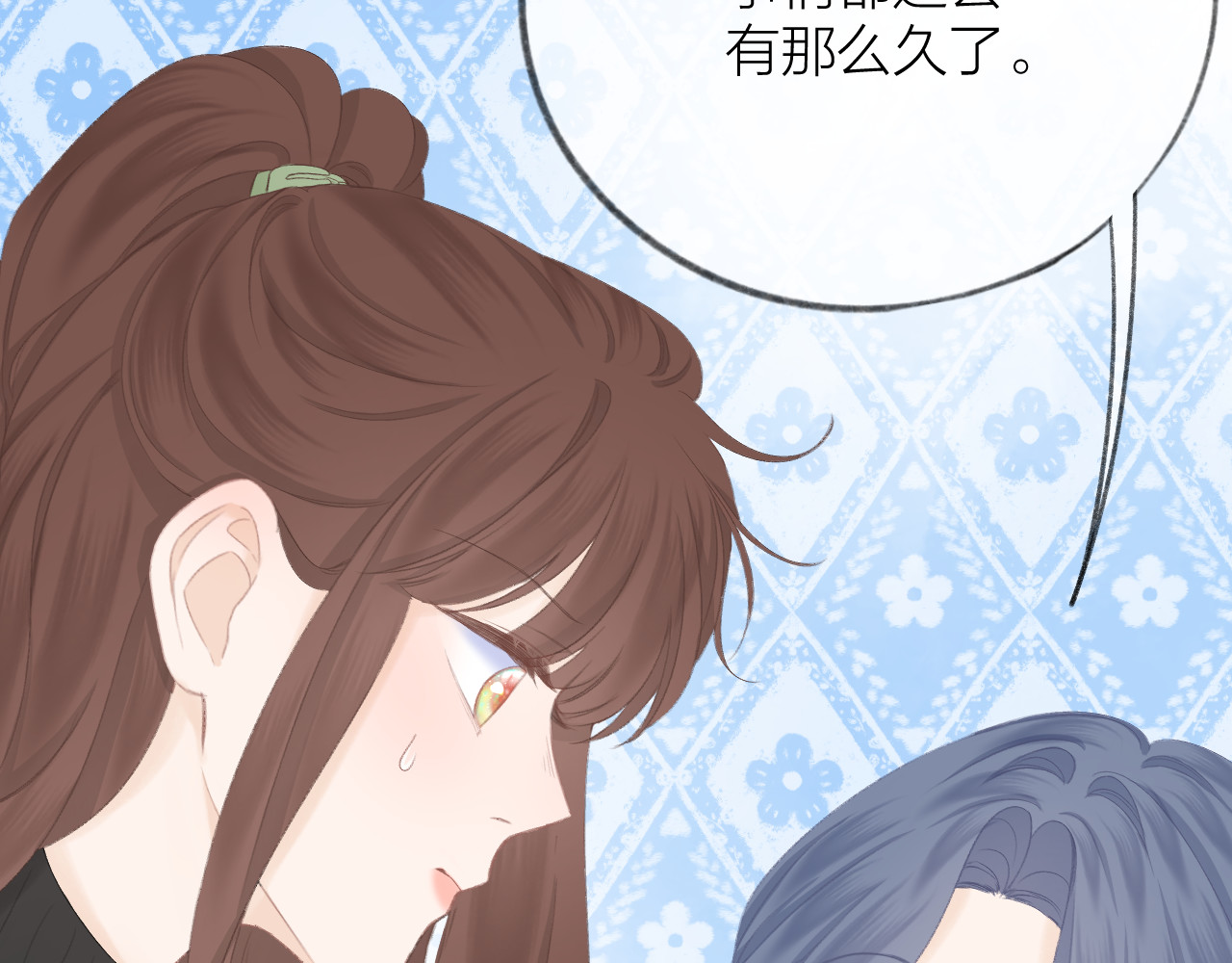 第47话 直球情话攻击 第 86 页