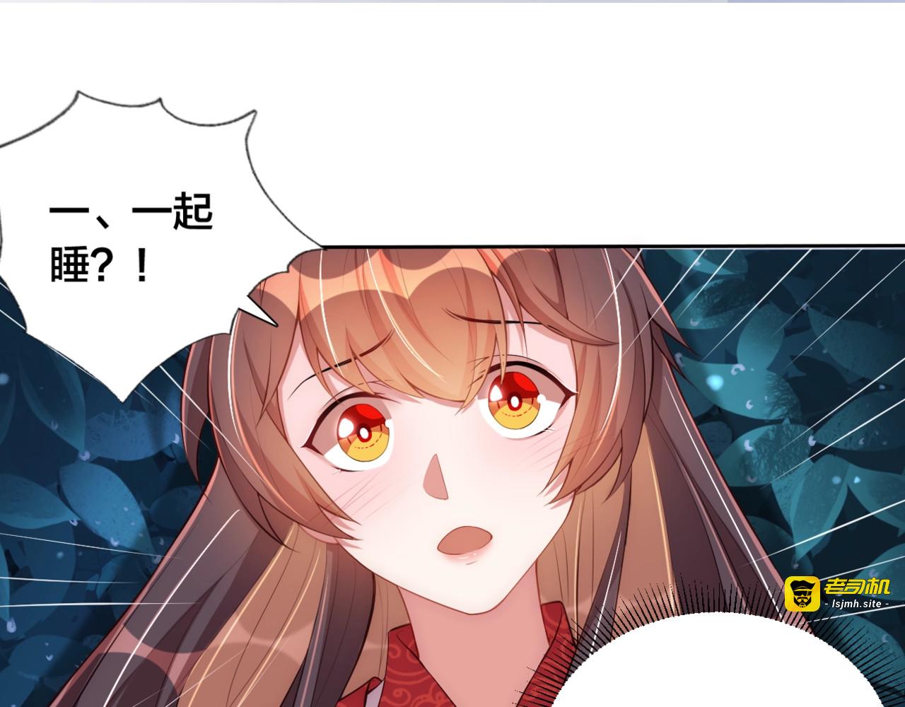 第16话 生命危机 第 5 页