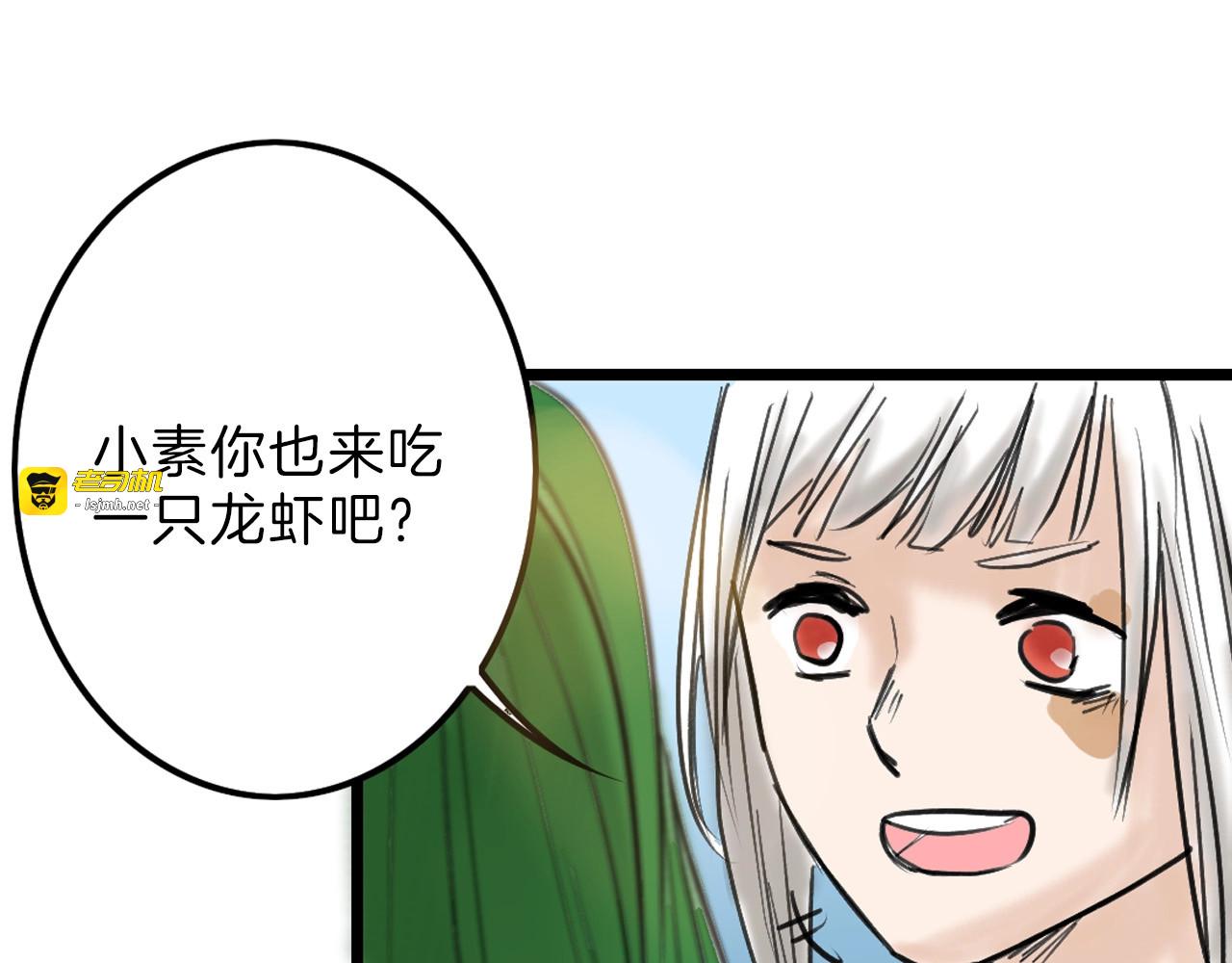 第15话 神秘的画像 第 45 页