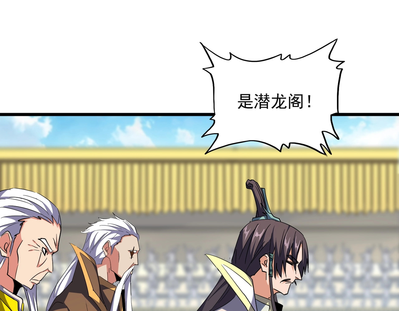 第302话 呵.女人. 第 56 页