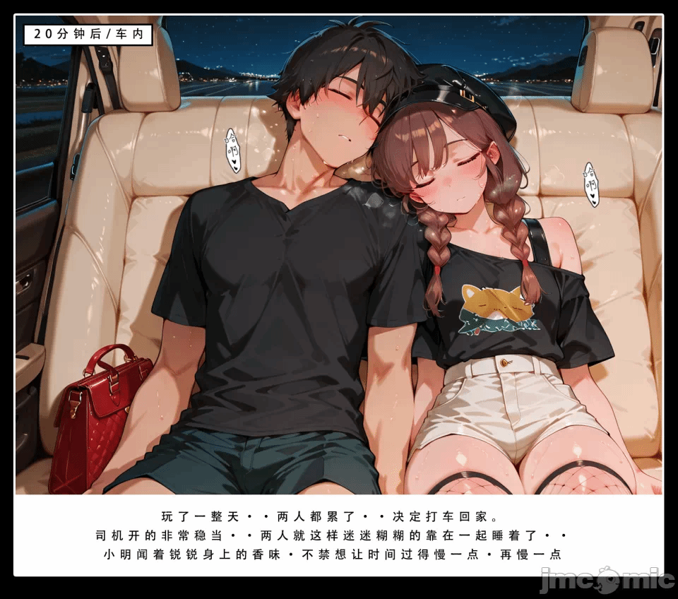 第一话 第 52 页