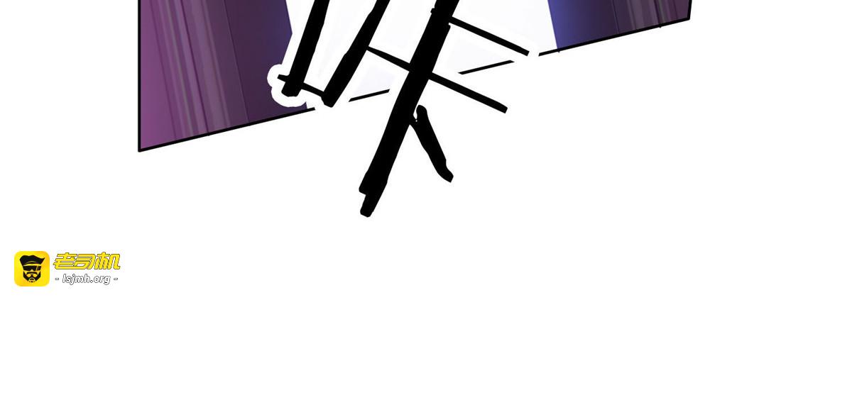 第39话 我不卖宗少了！ 第 41 页