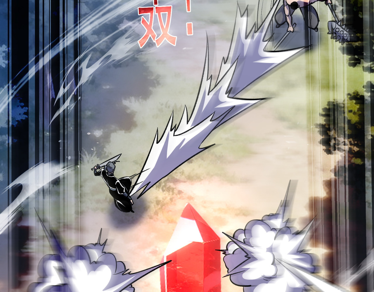 第165话 风雨城的笑话？ 第 202 页