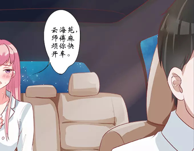 第1话 第 12 页