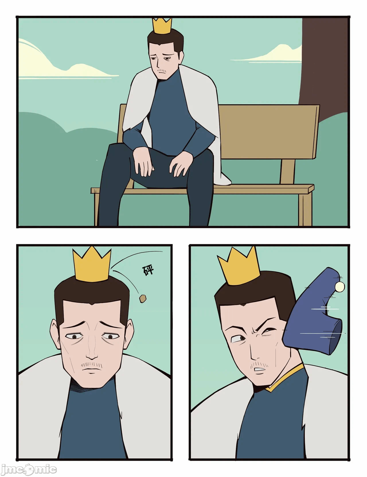 第一话 第 28 页