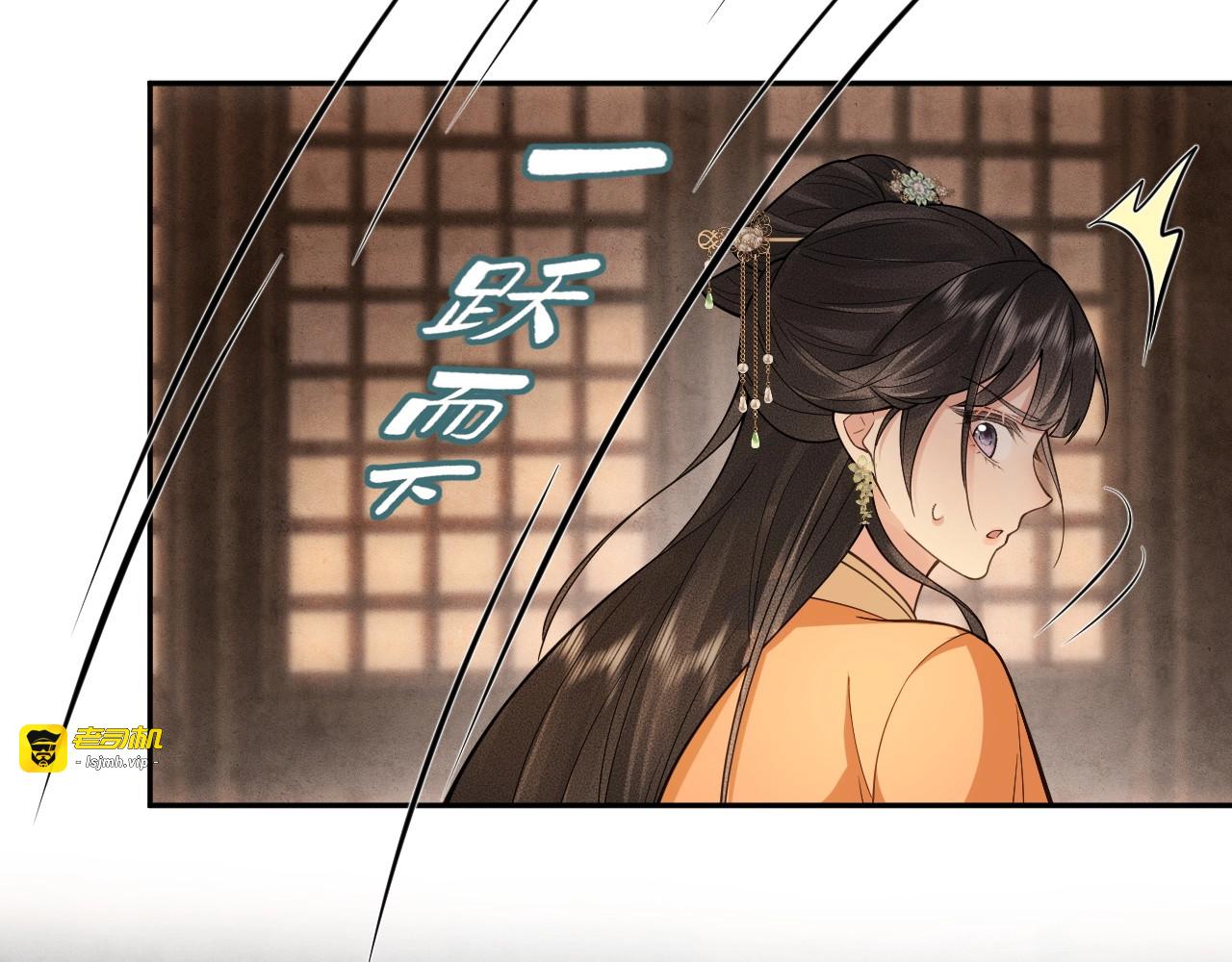 第13话 相见 第 99 页