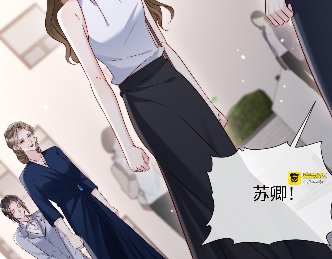 第26话 谁都没资格欺负她！ 第 125 页