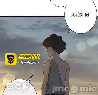 第95话 第 65 页
