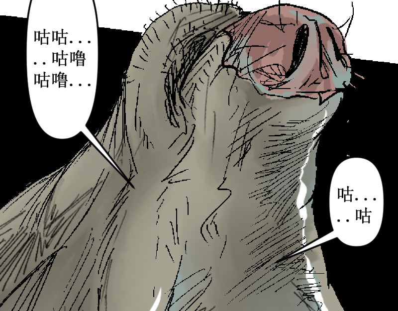 倒头！无敌！变态鲨鱼！ 第 60 页