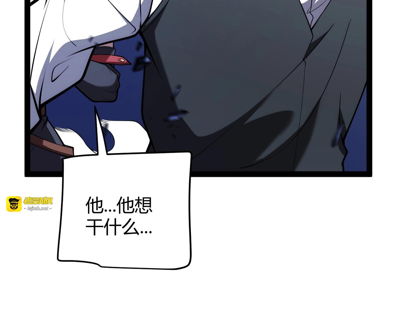 序章：杀神陨落！ 第 223 页