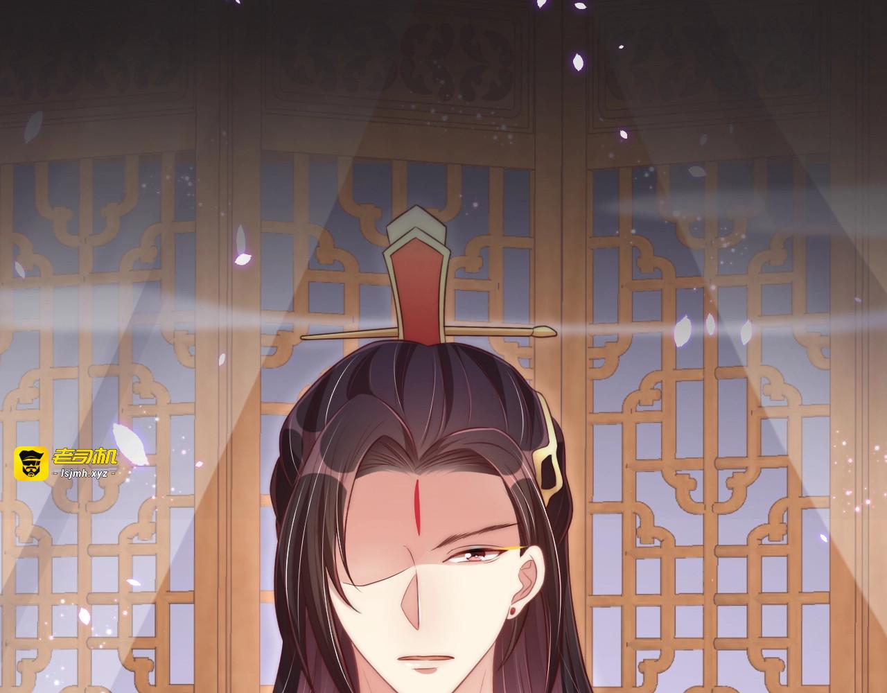 第34话 我们什么关系 第 101 页