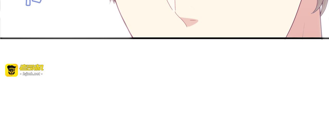 第59话 宵宵喜欢的泳衣 第 21 页