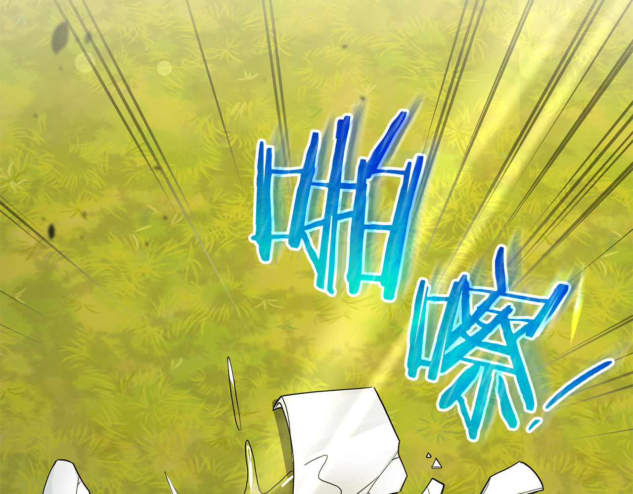 第69话 世风日下 第 230 页