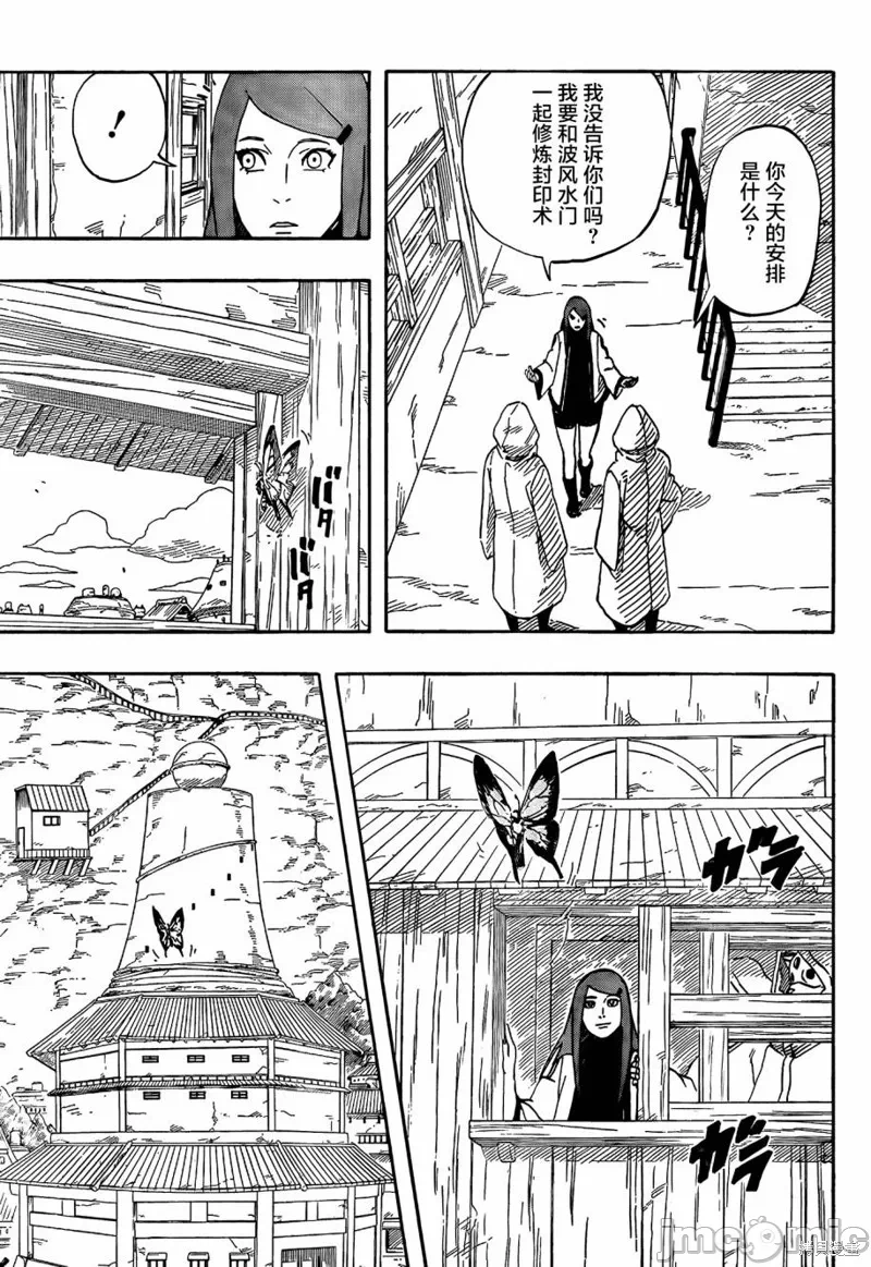 第1话 第 6 页