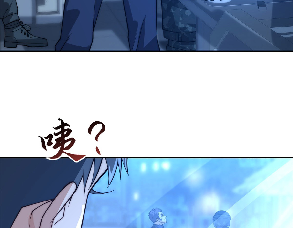 第10话 旧友相逢 第 24 页