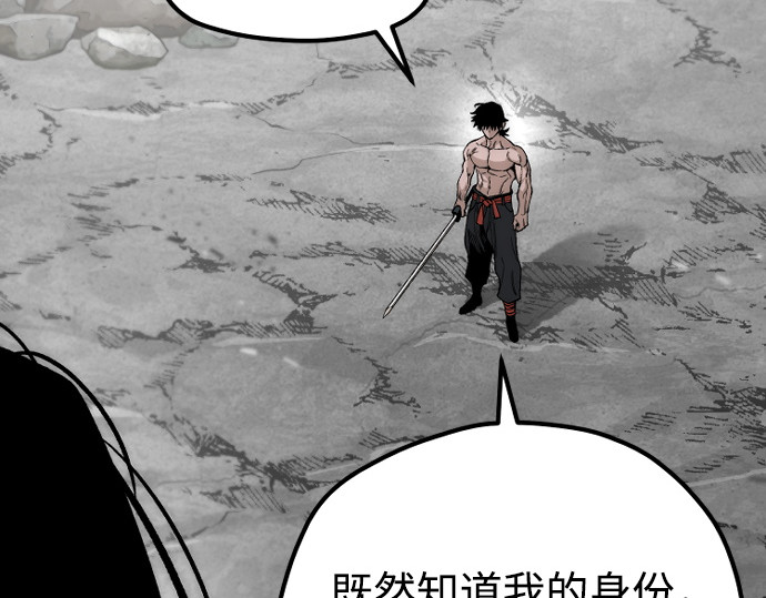 第157话 第 152 页
