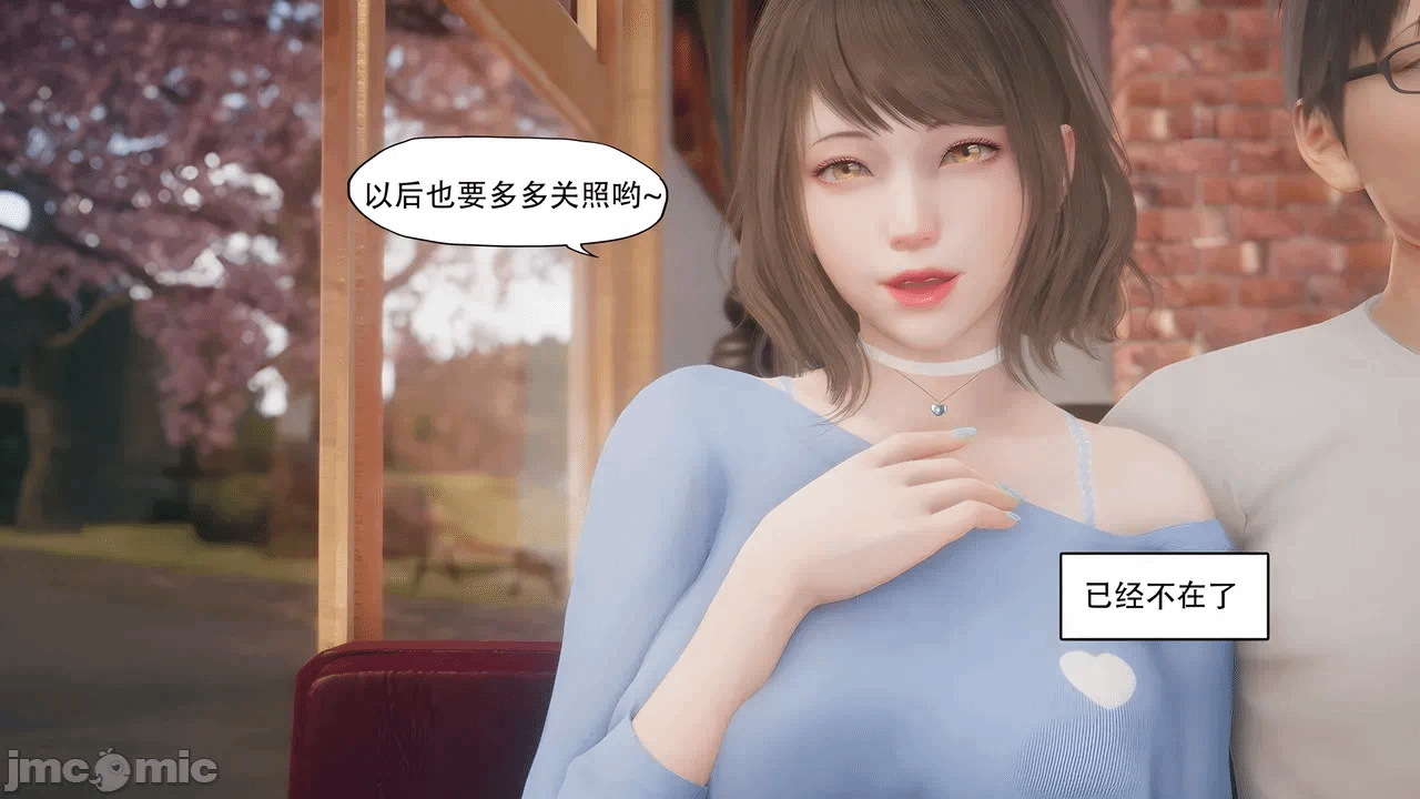 第一话 第 1246 页