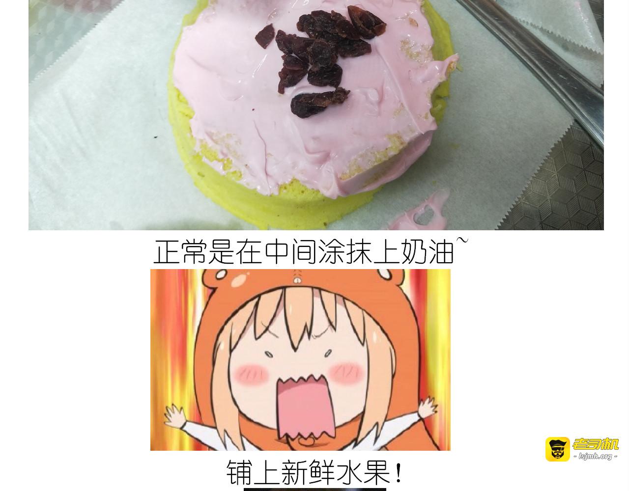 仙女的妇女节蛋糕 第 37 页